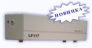 Твердотельный импульсный гранатовый (Nd:YAG) лазер LF117